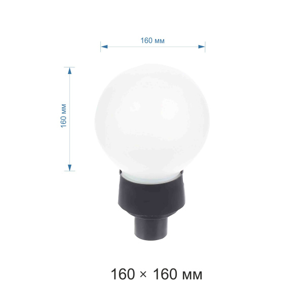 14-35 Светильник НБП 01-60-004 УЗ 14-35, 220В, 50Гц, Е27, 60Вт, IP43, УХЛ4, Ø160 APEYRON