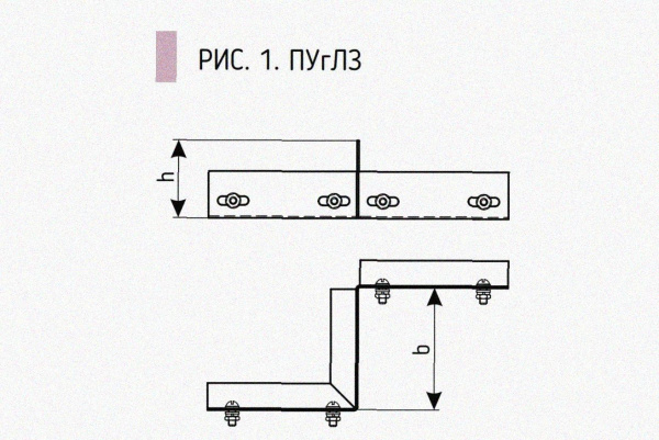 Соединитель-переходник замковый ПУгЛЗ 250х85 УХЛ1 (левый), горячее цинкование, S1,5