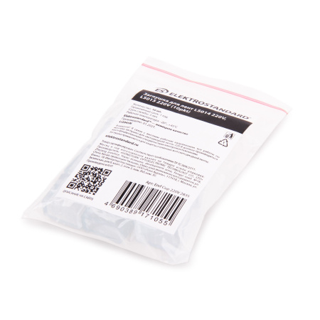 Заглушка для лент LS014 220V, LS015 220V (a053649) Elektrostandard