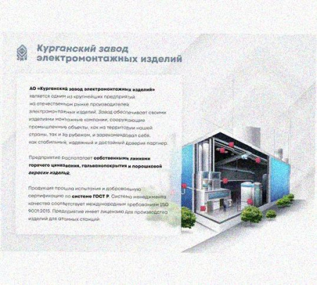 Профиль С-образный перфорированный К110 УТ1,5 горячее цинкование, S3,0