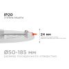 LP-12 Светодиодная панель встраиваемая с регулировкой под посадочное отверстие, 20Вт, 230В/50Гц, 1500лм, 6500К, Ø230х24мм, круглая, драйвер на корпусе