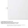 06-131 Панель светодиодная встраиваемая безрамочная FLP, 32Вт (24Вт+8Вт), 230В/50Гц, 2720лм, 6500К, IP20, 225х225х21мм, квадрат, 3 режима свечения, ре