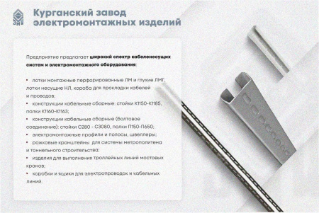 Лоток крестообразный замковый глухой КМЗГ 100х100 УТ1,5, горячее цинкование, S1,0