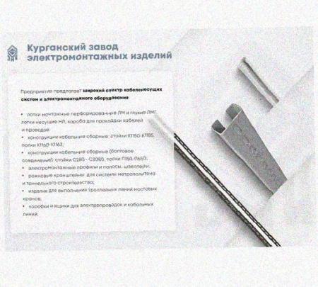 Стойка сдвоенная ССД 600 УХЛ1, горячее цинкование, S2,5