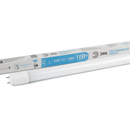 Лампа светодиодная LED 10 Вт G13 220В ЭРА