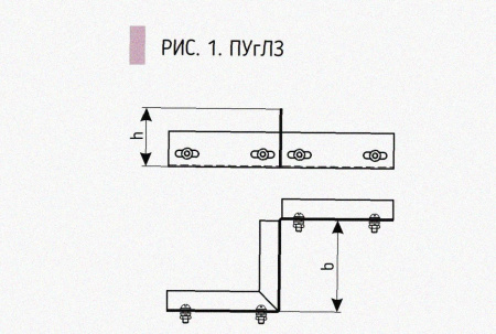 Соединитель-переходник замковый ПУгПЗ 100х50 УТ1,5 (правый), горячее цинкование, S1,5