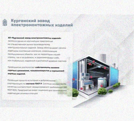 Лоток перфорированный КП 400х50-45 УТ1,5 для поворота трассы вверх на 45, горячее цинкование S1,5
