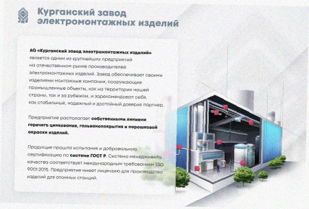 Лоток тройниковый замковый глухой ОТЗГ 100х50 УТ1,5, горячее цинкование, S1,0