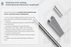 Крышка лотка КЛ 200х3000 УХЛ1, горячее цинкование, S2,0