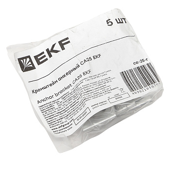 Кронштейн анкерный CА25 инд.упак. (5 шт) EKF