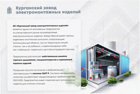Стойка кронштейна рожкового прямолинейного К1350.001-10, окрашенный ОС-12-03 П, 12 рожков, L1565мм, S3,0