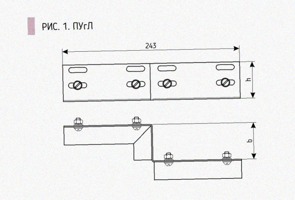 Соединитель-переходник ПУгЛ150х65 УХЛ1, оцинкованный лист, S1,5
