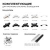 16-77 Светильник трековый, однофазный, под лампу, 230В/50Гц, GU10, max 35Вт, IP20, Φ55х100х152мм, белый, алюминий, с адаптером, лампа в комплект не вх