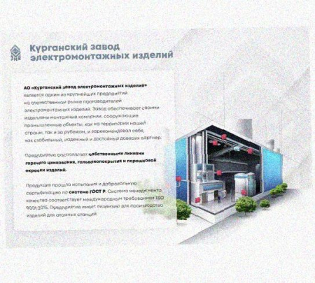 Лоток перфорированный КС 200х50-45 У3 для поворота трассы вниз на 45, окрашенный, S1,5
