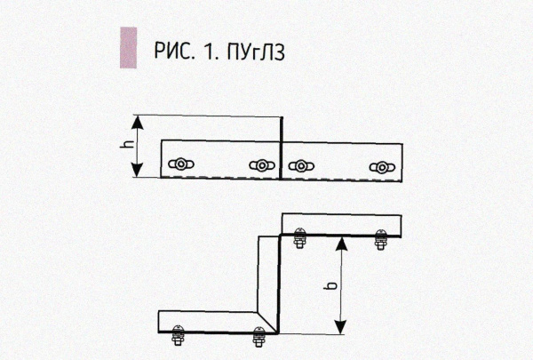 Соединитель-переходник замковый ПУгПЗ 100х60 УТ1,5 (правый), горячее цинкование, S1,5