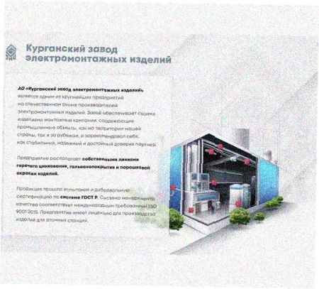 Стойка напольная (потолочная) сдвоенная СНПС720 УТ1,5,горячее цинкование, S2,5