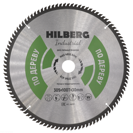 Диск пильный Industrial Дерево 305*30*100Т HW307 Hilberg
