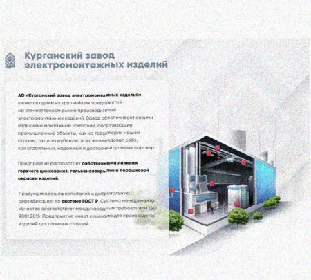 Лоток перфорированный КП 300х80-90 У3 для поворота трассы вверх на 90, окрашенный, S1,5