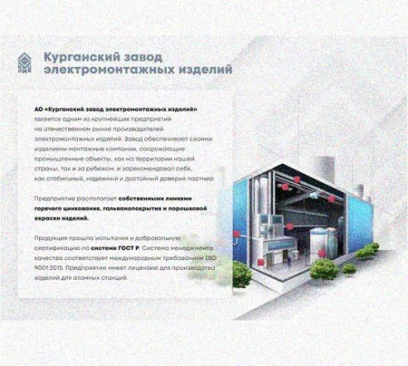 Лоток перфорированный КС 250х100-90 УТ1,5 для поворота трассы вниз на 90, оцинкованный лист S1,5