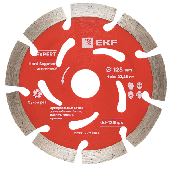 Диск алмазный Hard Segment (125х22,23 мм) Expert EKF