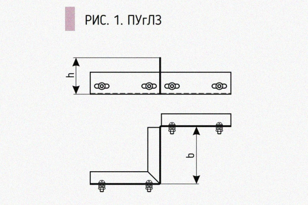 Соединитель-переходник замковый ПУгПЗ 300х50 УТ1,5, оцинкованный лист, S1,0