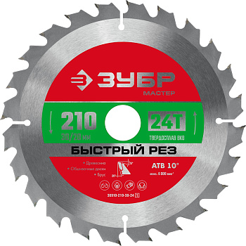 Быстрый рез 210 x 30/20мм 24Т, диск пильный по дереву ЗУБР