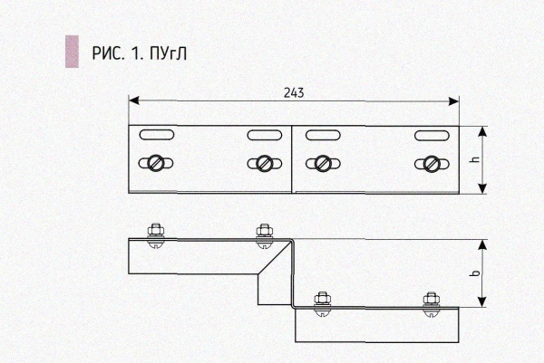 Соединитель-переходник ПУгЛ100х100 УТ1,5, оцинкованный лист S1,5