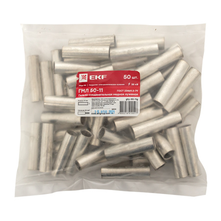 Гильза соединительная медная луженая ГМЛ 50-11 ГОСТ PROxima EKF