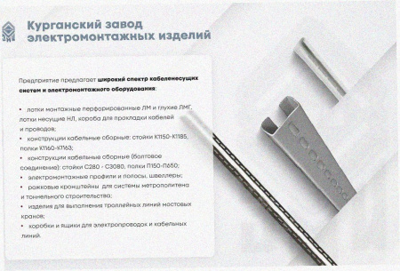 Соединитель-переходник замковый ПУгЛЗ 50х80 УТ1,5 (левый), нержавеющая сталь, S0,8