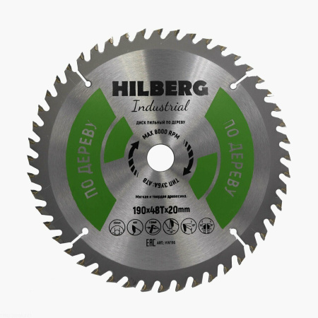 Диск пильный Industrial Дерево 190*20*48Т HW196 Hilberg