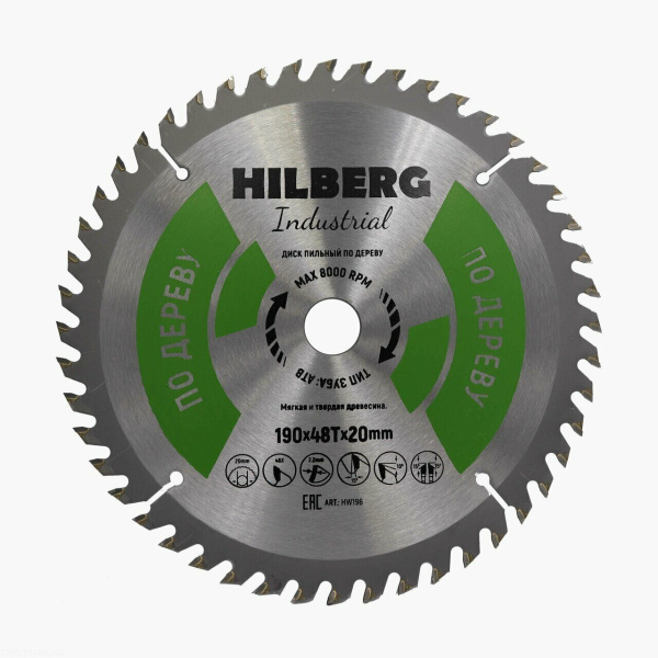 Диск пильный Industrial Дерево 190*20*48Т HW196 Hilberg