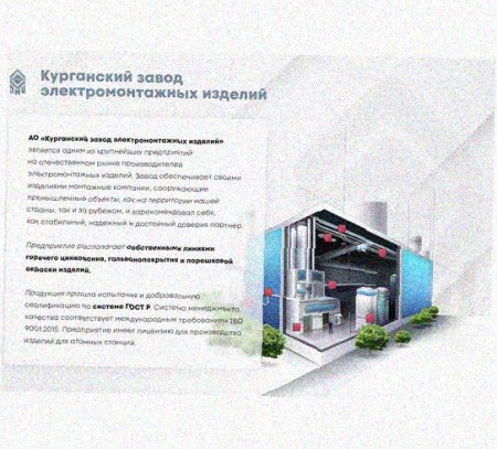 Лоток перфорированный КС 150х100-90 У3 для поворота трассы вниз на 90, окрашенный, S1,5