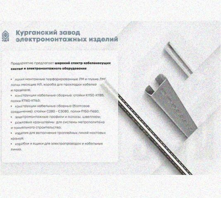 Соединитель шарнирный СШ.ЛМх65 УХЛ1, горячее цинкование, S1,2