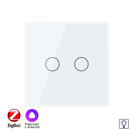 Двухклавишный умный сенсорный диммер Livolo ZigBee, 1 пост, Белый VL-C702D2Z-2WG