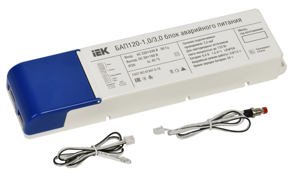Блок аварийного питания БАП120 совмещенный на 1 и 3 часа для LED IEK