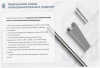 Лоток угловой замковый глухой КГЗГ 200х50-90 УТ1,5 поворот на 90, оцинкованный лист, S0,8