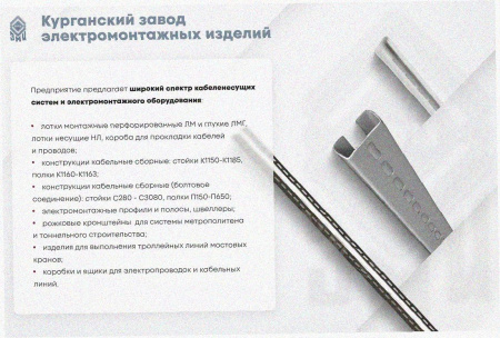 Лоток угловой замковый глухой КГЗГ 200х50-90 УТ1,5 поворот на 90, оцинкованный лист, S0,8