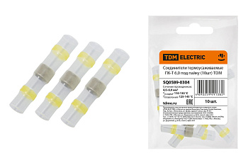 Соединитель под пайку ПК-Т 2,5