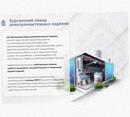 Лоток перфорированный КП 50х50-45 УТ1,5 для поворота трассы вверх на 45, оцинкованный лист S0,8