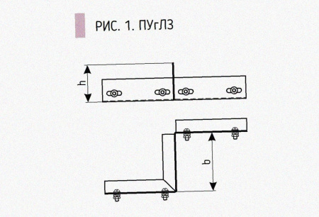 Соединитель-переходник замковый ПУгПЗ 25х50 УТ1,5, оцинкованный лист, S1,0