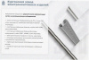 Лоток перфорированный ЛМ 150х50х2000 УТ1,5, оцинкованный лист S1,0