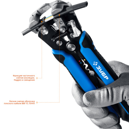 ТТ-7 стриппер автоматический многофункциональный, 0.05 - 8 мм2, Профессионал ЗУБР
