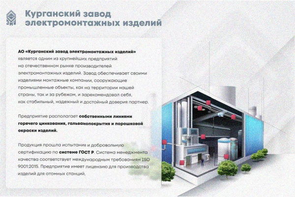 Лоток перфорированный ЛМ 150х150х2000 УТ1,5, горячее цинкование, S1,5