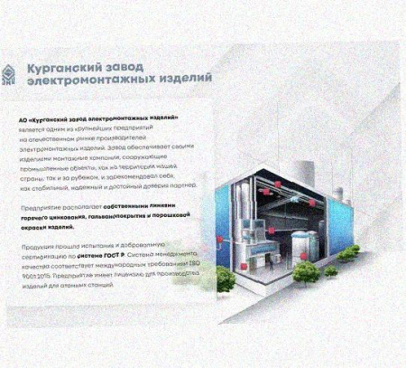 Лоток крестообразный перфорированный КМ 100х65 У3, окрашенный, S1,5