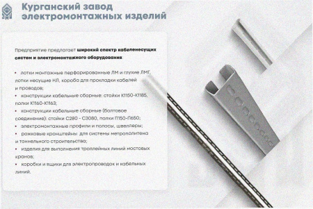 Лоток крестообразный замковый глухой КМЗГ 100х110 УТ1,5, горячее цинкование, S1,5