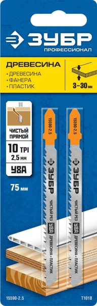 T101B, полотна для эл/лобзика, У8А, по дереву, Т-хвостовик, шаг 2,5мм, 75мм, 2шт. ЗУБР