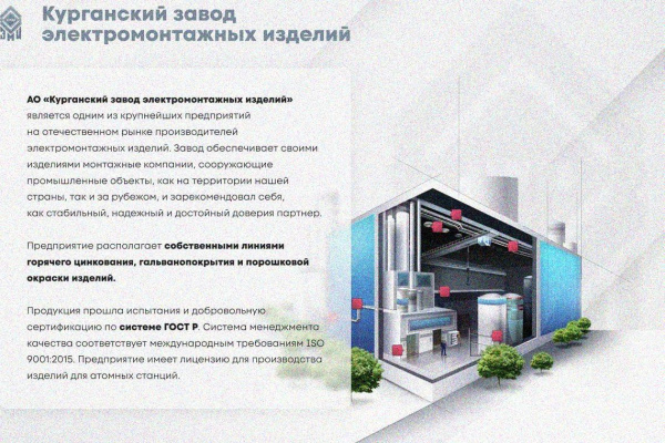 Крышка лотка КЛ 400 УТ1,5, оцинкованный лист S1,5