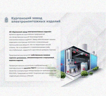 Лоток замковый перфорированный КСЗ 100х60-90 УХЛ1 для поворота трассы вниз на 90, горячее цинкование, S1,5