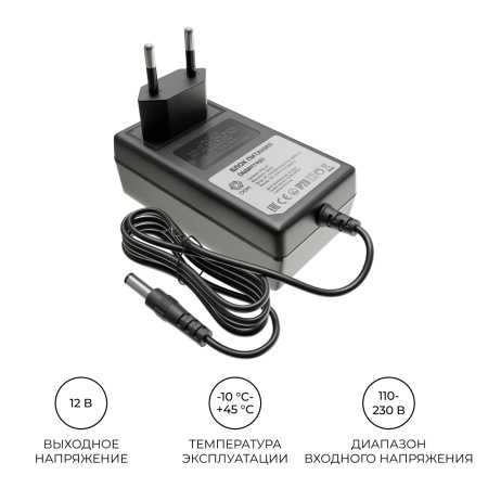 PS3-21 Блок питания (адаптер), 12В, 36Вт, 110-230В, 3А, IP20, 86х49х30мм, коннектор 2.5 x 5.5мм OGM