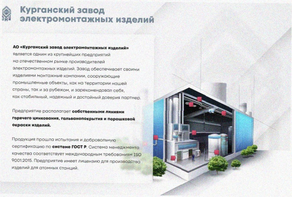 Лоток замковый перфорированный ЛМЗ 200х200х3000 УТ1,5, горячее цинкование, S1,5